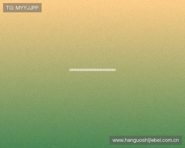 世界杯瑞士波黑比赛竞彩玩法最新指南,帮助玩家科学投注赢取收益 世界杯瑞士波黑比赛竞彩玩法最新指南,帮助玩家科学投注赢取收益