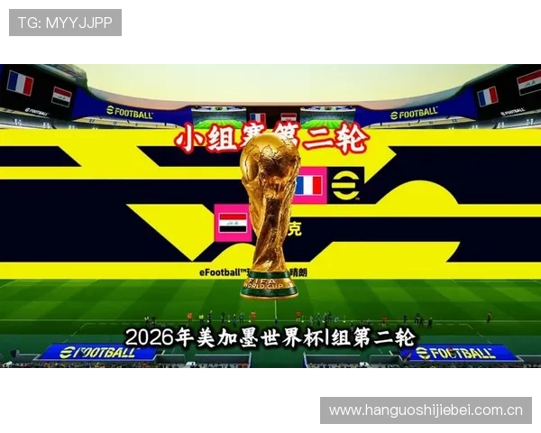 世界杯法国对阵伊拉克比赛今晚精彩赛事全分析与赛前预测