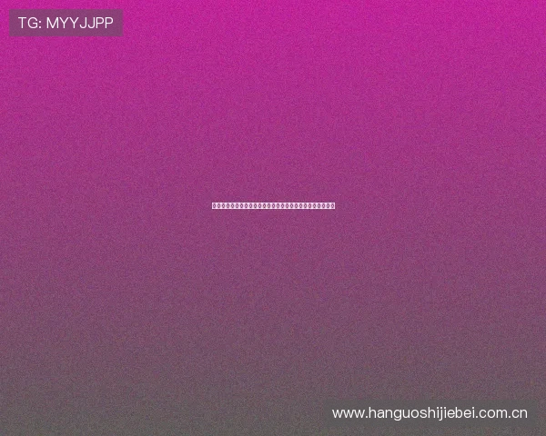 世界杯阿根廷对约旦赛后评分,关键球员表现与比赛总结解析 世界杯阿根廷对约旦赛后评分,关键球员表现与比赛总结解析