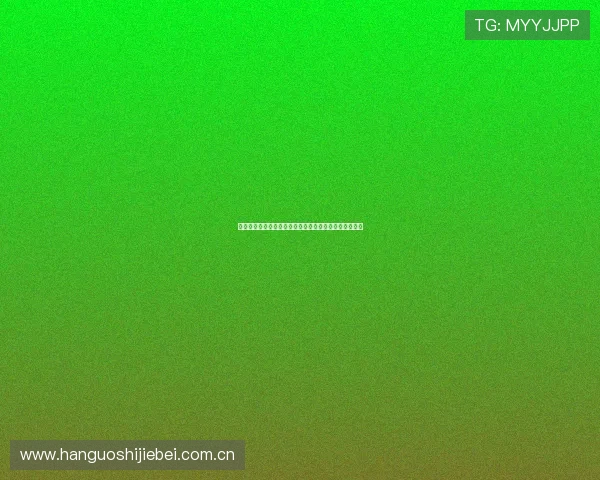 奥地利球迷现场观赛精彩瞬间全纪录助力世界杯热情高涨 奥地利球迷现场观赛精彩瞬间全纪录助力世界杯热情高涨