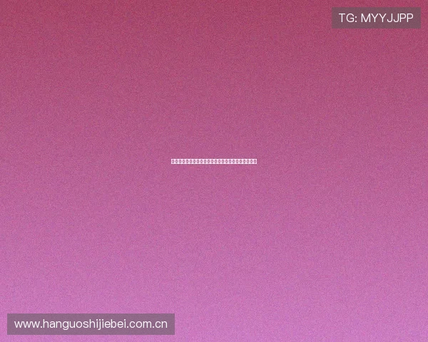 挪威对塞内加尔世界杯比赛全场录像高清资源在线观看 挪威对塞内加尔世界杯比赛全场录像高清资源在线观看