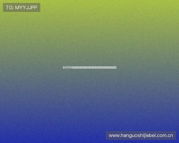 在4399体育小游戏专区找到最全的世界杯主题体育小游戏满足你的足球热情 在4399体育小游戏专区找到最全的世界杯主题体育小游戏满足你的足球热情